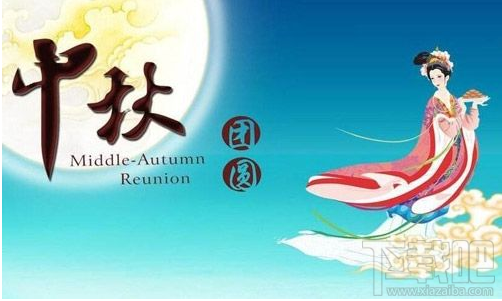 2017央视中秋晚会节目单 2017央视中秋晚会时间和明星阵容介绍