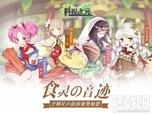 料理次元帕尼尼怎么烹饪?料理次元帕尼尼烹饪公式