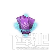 阴阳师属于平安京的回忆活动奖励有哪些？阴阳师属于平安京的回忆活动奖励一览
