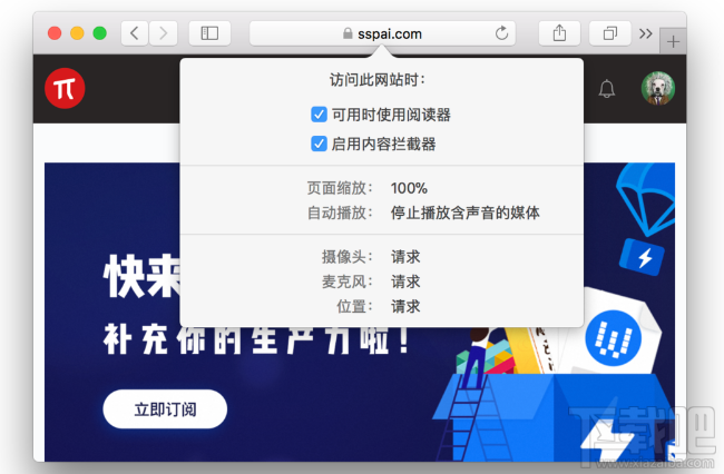 macOS High Sierra更新了哪些内容?macOS High Sierra更新内容大全