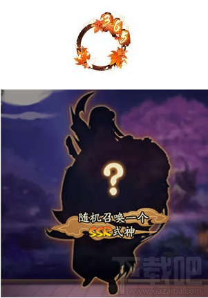 阴阳师累计签到成就有哪些奖励?阴阳师累计签到成就奖励一览