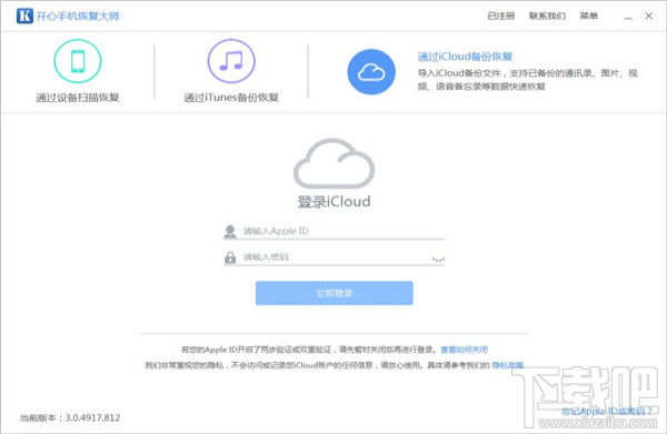 微信卸载了聊天记录还可以恢复吗？教你几步搞定