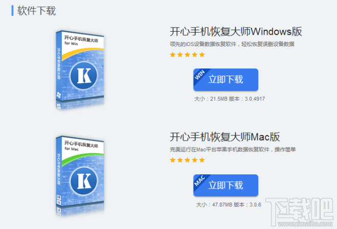 imessage短信删除怎么恢复？如何恢复误删的短信内容