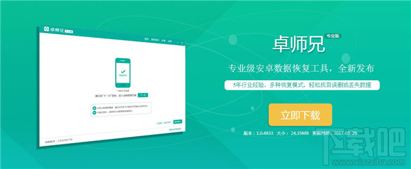 微信聊天记录如何彻底删除干净？如何恢复删除的微信聊天记录？