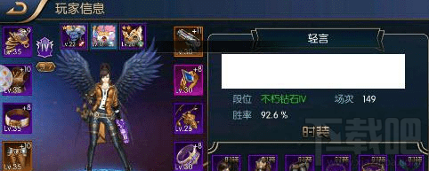 阿拉德之怒新手怎么玩？阿拉德之怒新手必备攻略