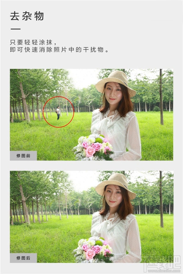 MIUI9魔法消除功能是什么？MIUI9魔法消除功能怎么用？