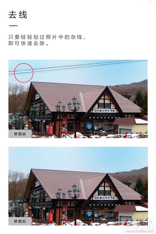 MIUI9魔法消除功能是什么？MIUI9魔法消除功能怎么用？