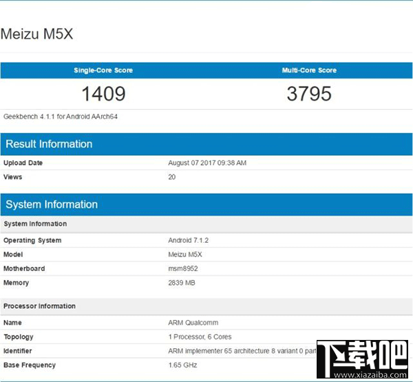 魅族M5X性能如何?魅族m5x跑分情况