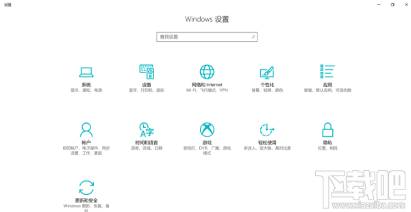 微软Win10创意者更新秋季版正式推送