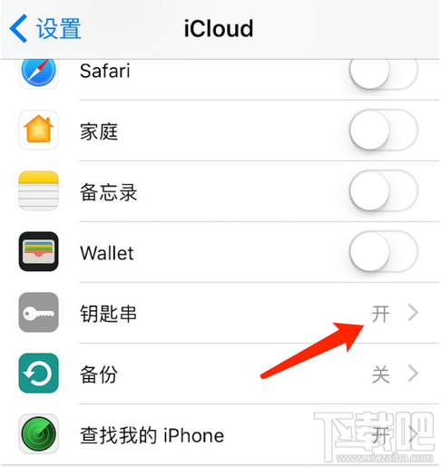 怎么把iPhone的wifi密码分享给Mac？iPhone wifi密码分享到Mac方法教程