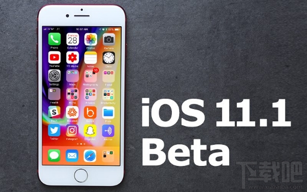 一周三更：苹果推送iOS11.1 beta 5