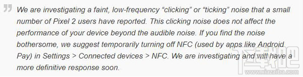 谷歌Pixel 2滴答声怎么解决？谷歌Pixel2滴答声解决方法
