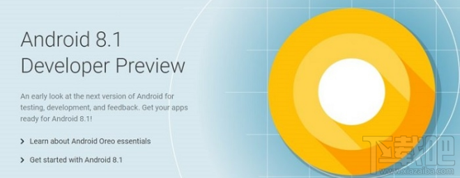 Android 8.1怎么升级？安卓8.1下载地址