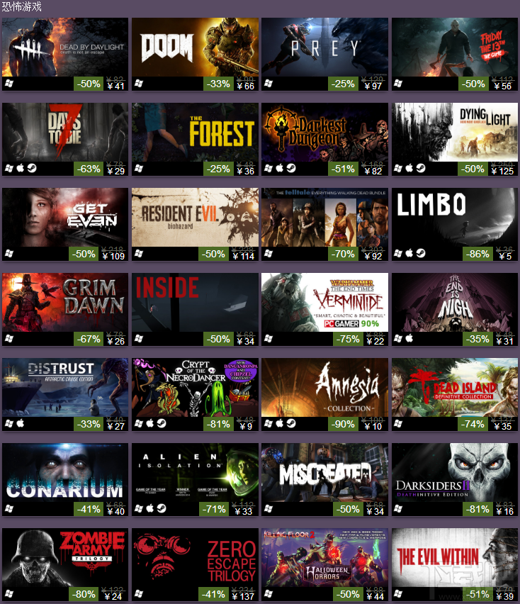 2017Steam万圣节特卖地址 2017Steam万圣节特卖优惠