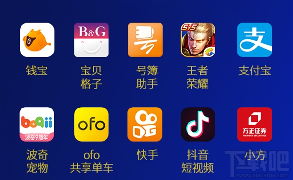 2017年度比较受欢迎APP榜单揭晓：半数没听过