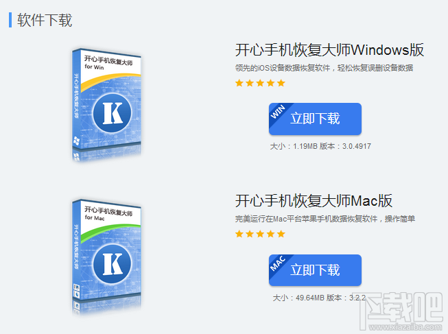 如何恢复手机通讯录联系人？这个方法你值得学习
