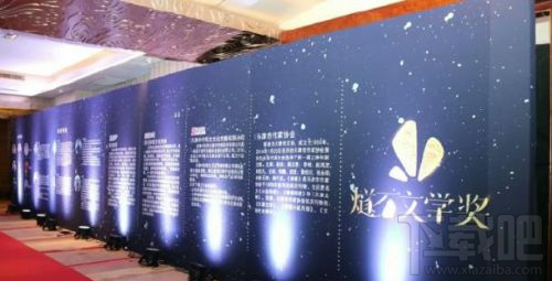 白莲花奖是什么？白莲花奖为谁设立的？