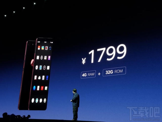 全面屏锤子坚果Pro2发布：骁龙660，1799起