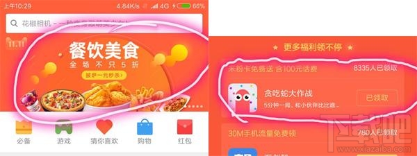 小米米粉卡f码怎么获得？米粉卡f码有什么用？