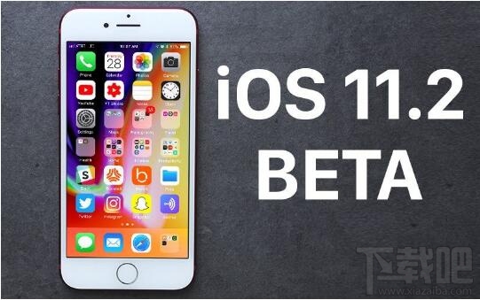 苹果推送iOS11.2 Beta4