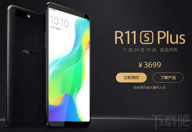 oppor11s Plus怎么样？oppor11s Plus预约地址