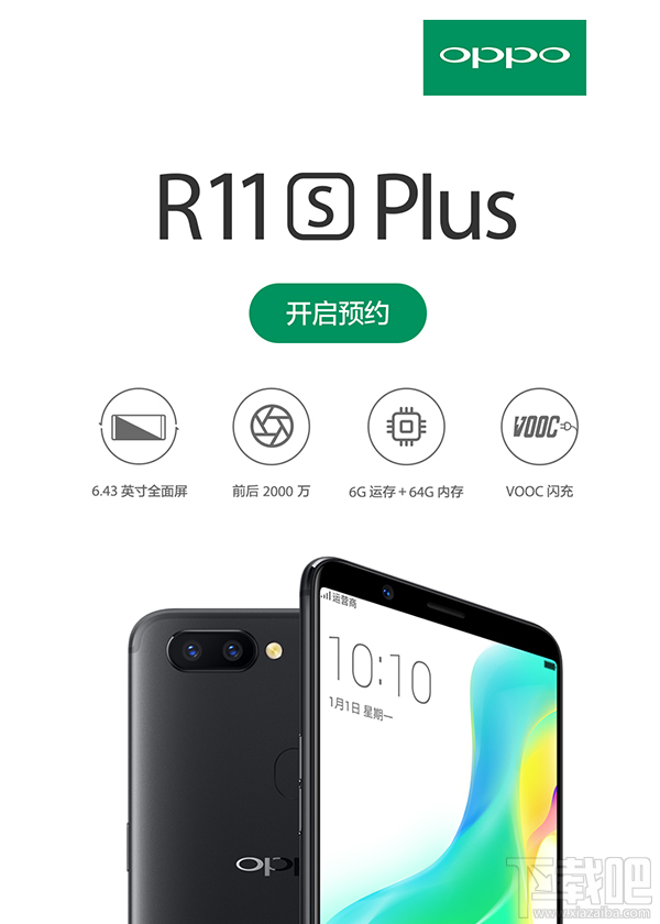 oppor11s Plus怎么样？oppor11s Plus预约地址