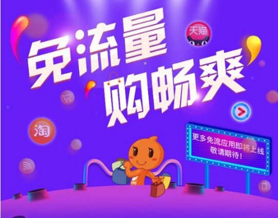阿里宝卡怎么样?阿里宝卡资费一览