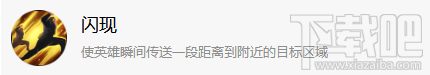 小米超神甘宁怎么出装?小米超神甘宁出装攻略
