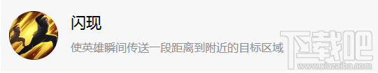 小米超神周瑜怎么出装?小米超神周瑜出装攻略
