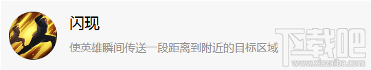 小米超神张角怎么出装?小米超神张角出装攻略