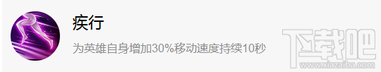 小米超神郭嘉怎么出装?小米超神郭嘉出装攻略