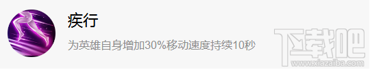 小米超神马岱怎么出装?小米超神马岱出装攻略