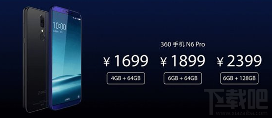 360n6 pro怎么切换多任务？360n6 pro多任务手势操作