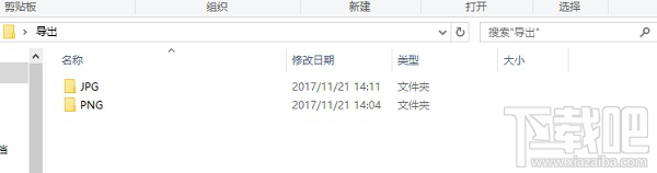 HEIC格式如何转化JPG？HeicTools 图片转换器帮你搞定