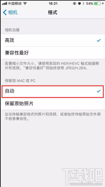 HEIC格式如何转化JPG？HeicTools 图片转换器帮你搞定