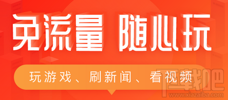 网易白金卡怎么查询话费和流量?网易白金卡查询话费和流量方法教程