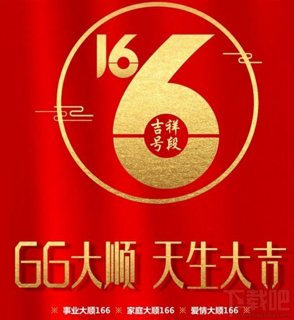 中国联通166号段怎么申请？中国联通166号段什么时候放号？