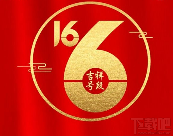 中国联通166号段怎么预约？中国联通166号段放号时间