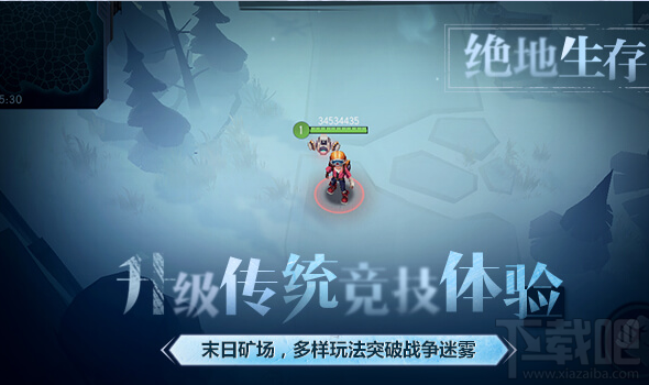 网易手游迷雾求生怎么预约？迷雾求生预约地址