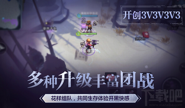 网易手游迷雾求生怎么预约？迷雾求生预约地址