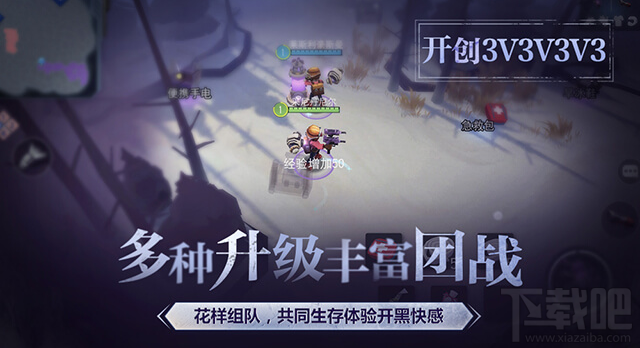 迷雾求生好玩吗？网易手游迷雾求生游戏特色