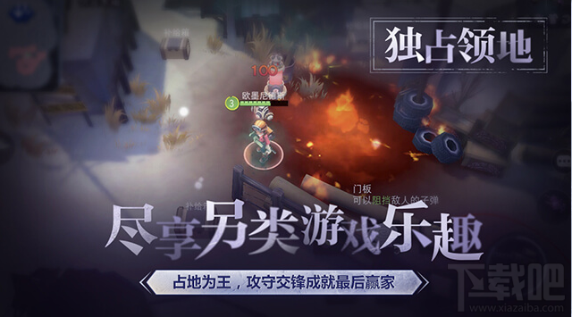 迷雾求生好玩吗？网易手游迷雾求生游戏特色