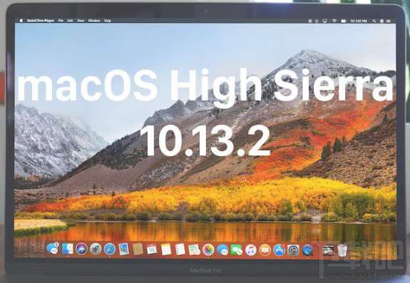 macOS 10.13.2发布：名词中文化