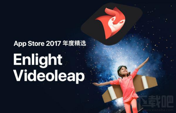 苹果发布2017年度App精选