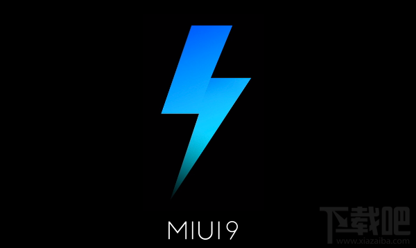 小米MIUI9新功能盘点