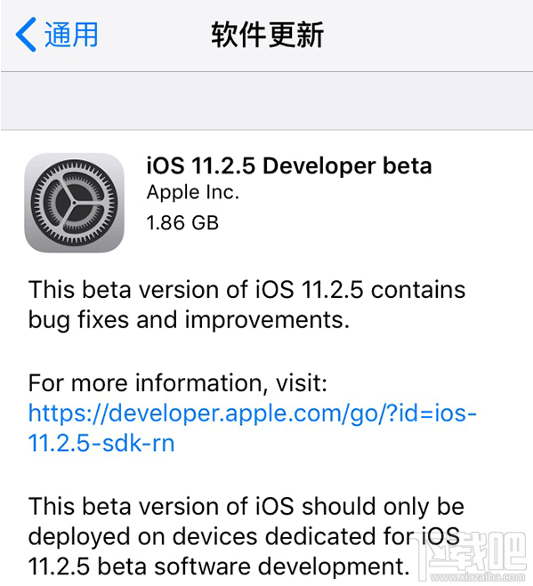 苹果发布iOS11.2.5 Beta 1