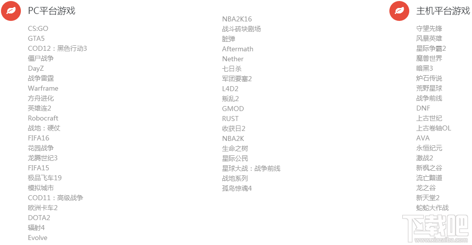 凯力加速器怎么样？支持哪些游戏？
