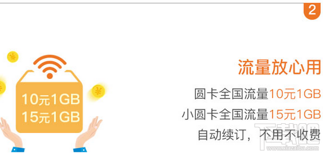 圆通圆卡怎么申请？圆通圆卡申请方法及地址