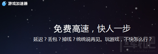 百度游戏加速器支持lol盒子等第三方游戏工具吗?