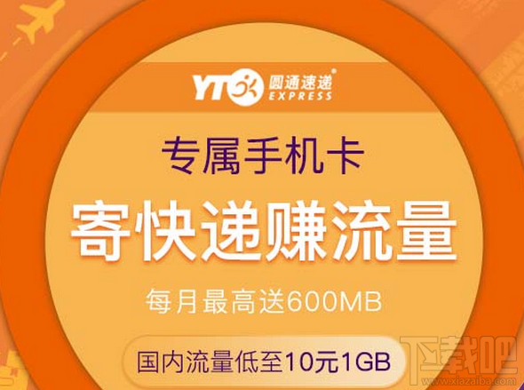 圆通圆卡和小圆卡有什么不同？区别对比